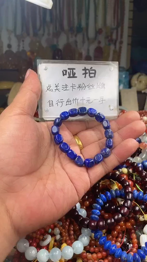 未镶嵌青金石.狮****座 （一物一件）165540