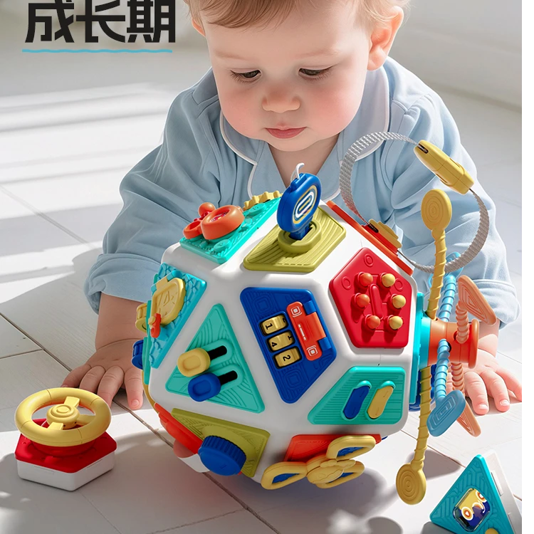 儿童早教触感启蒙22面体忙碌球益智婴儿玩具0-1新生儿见面礼物