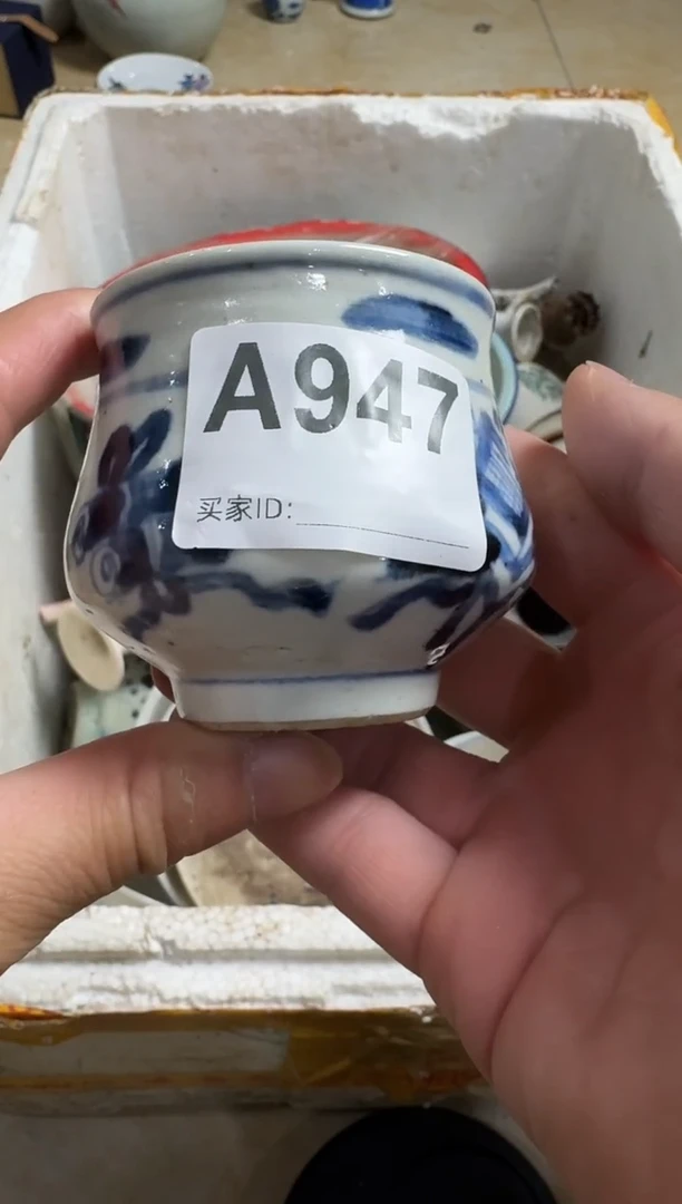 搪瓷沧**客瓷器947.....