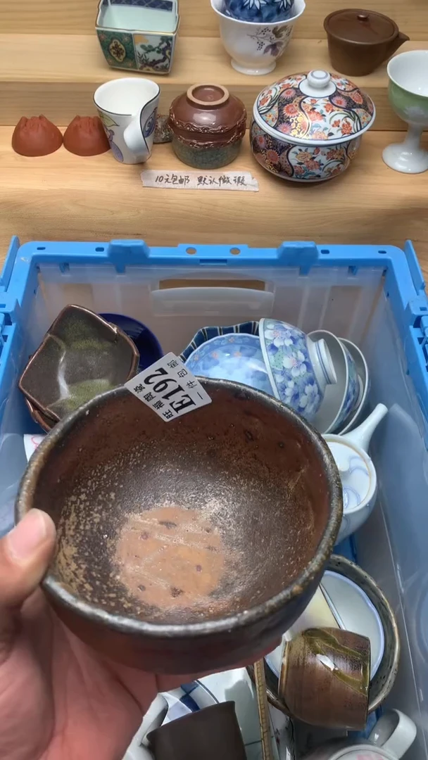 瓷片五****花校长美瓷一号商品