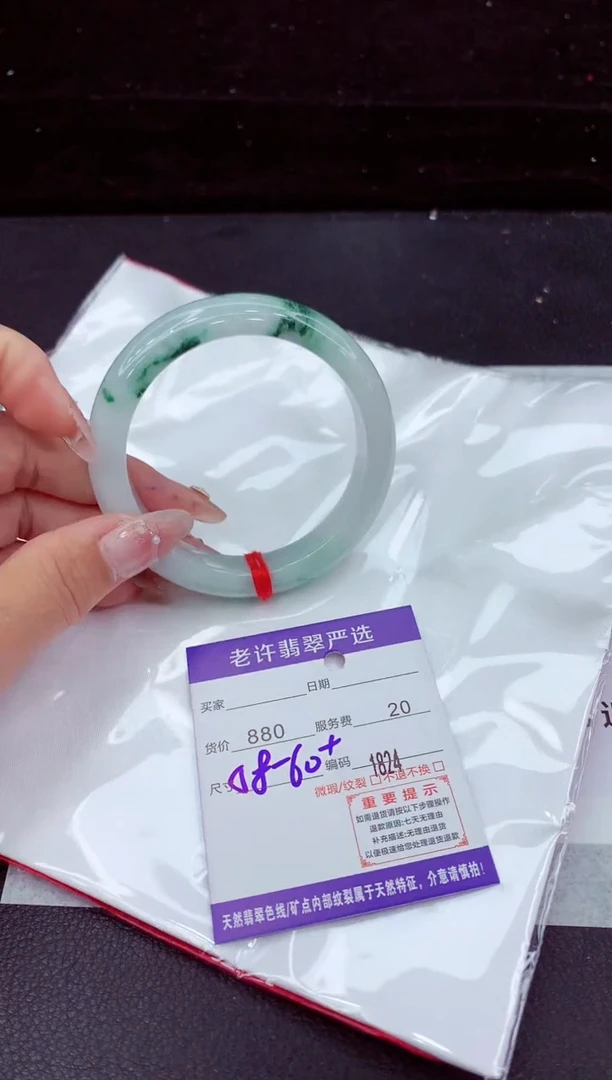 翡翠手镯未镶嵌111111111111