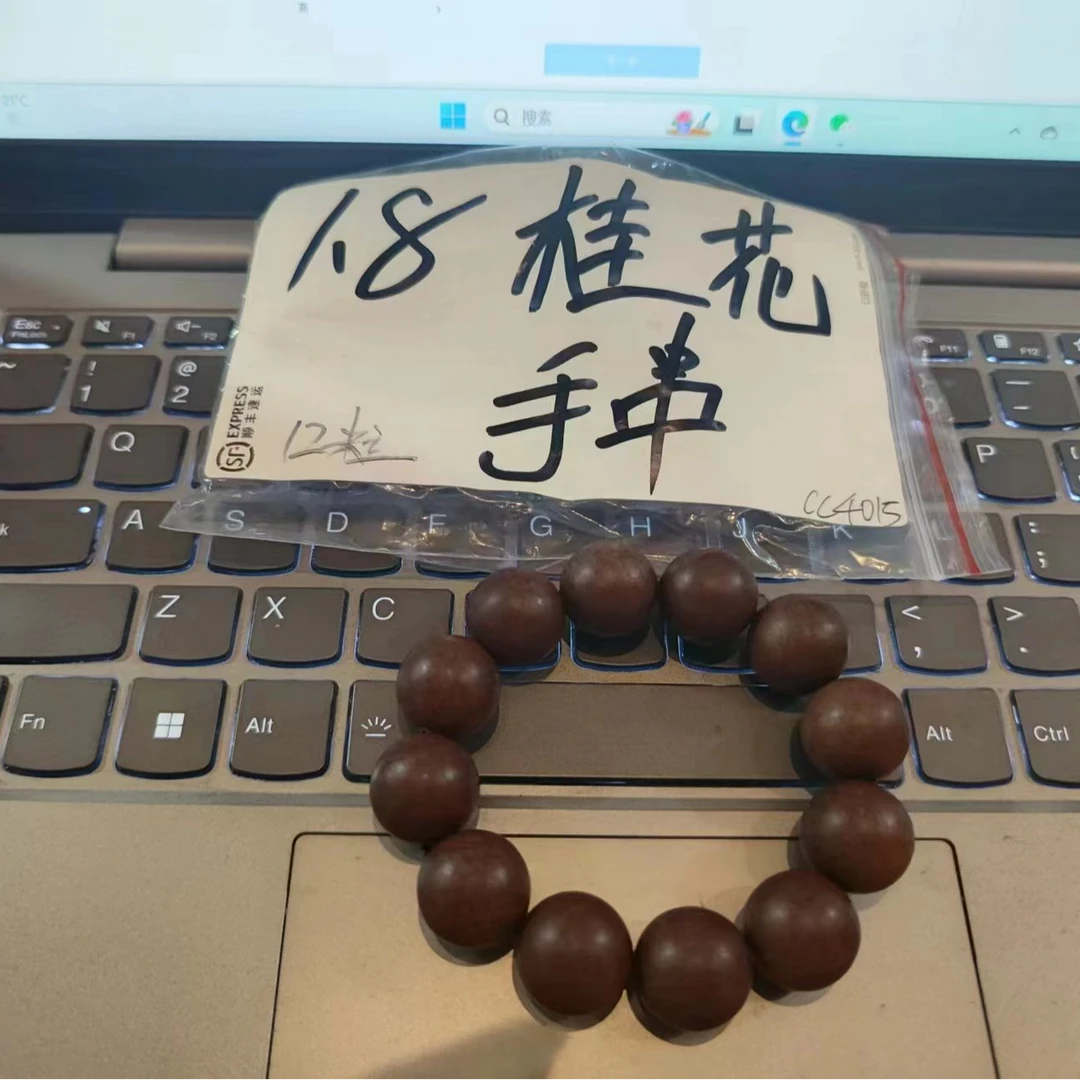 手串-1.8桂花-12粒CC4015