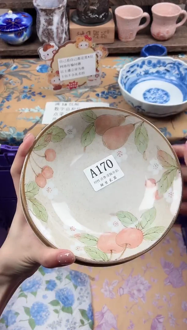 瓷片森**房                A170