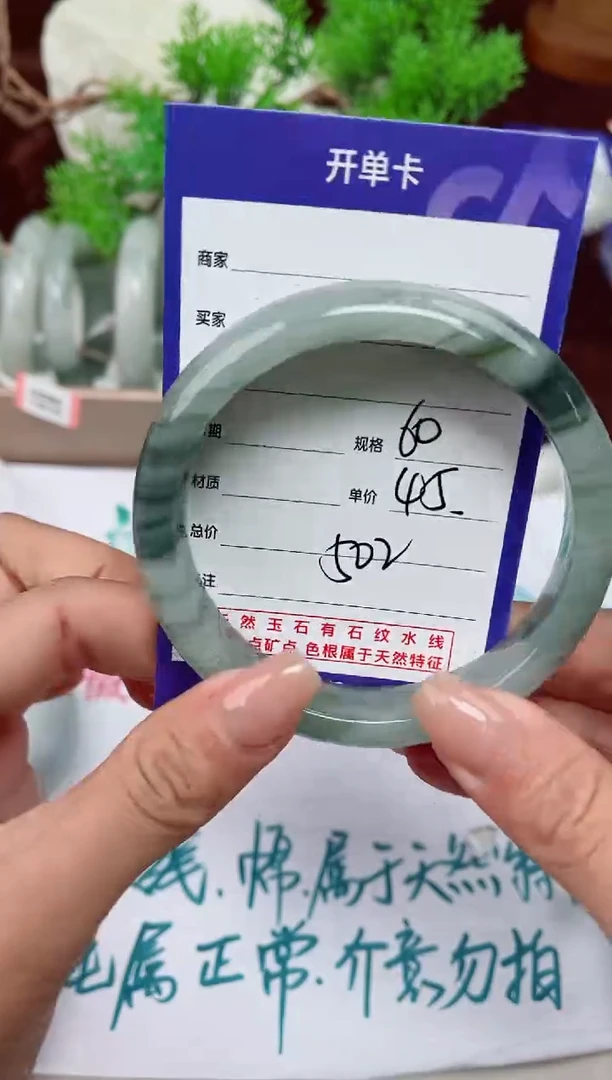 【闪购商品】石英质玉手镯未镶嵌502