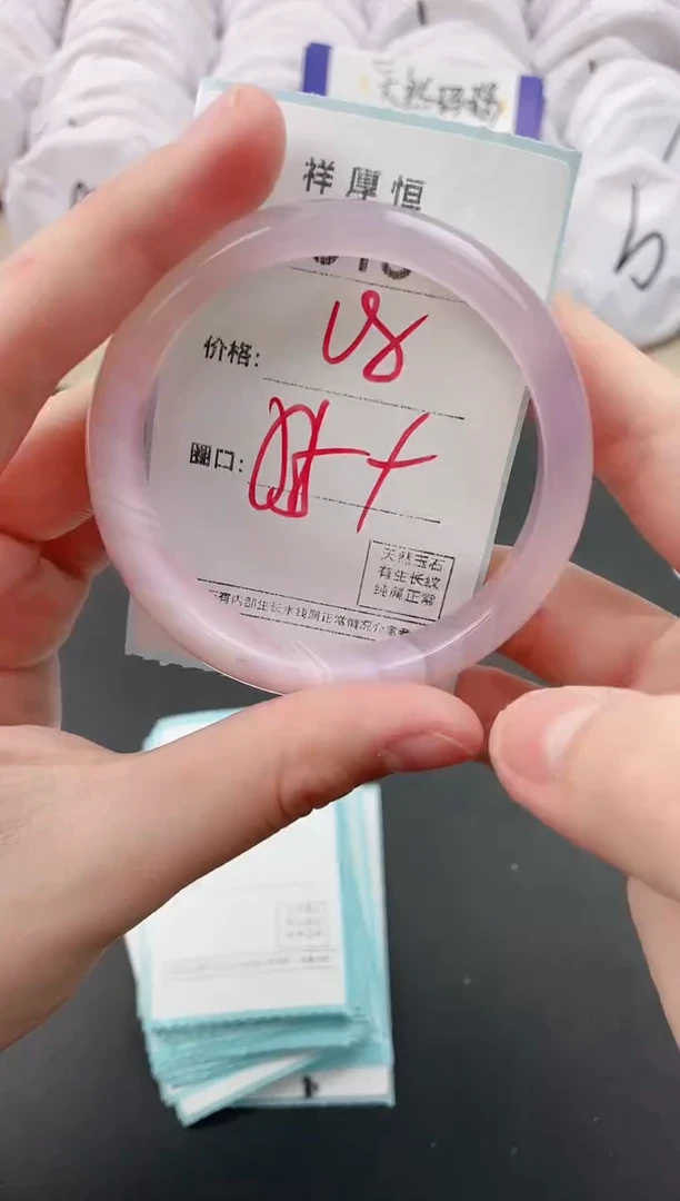 【闪购商品】玛瑙/玉髓手镯未镶嵌1013