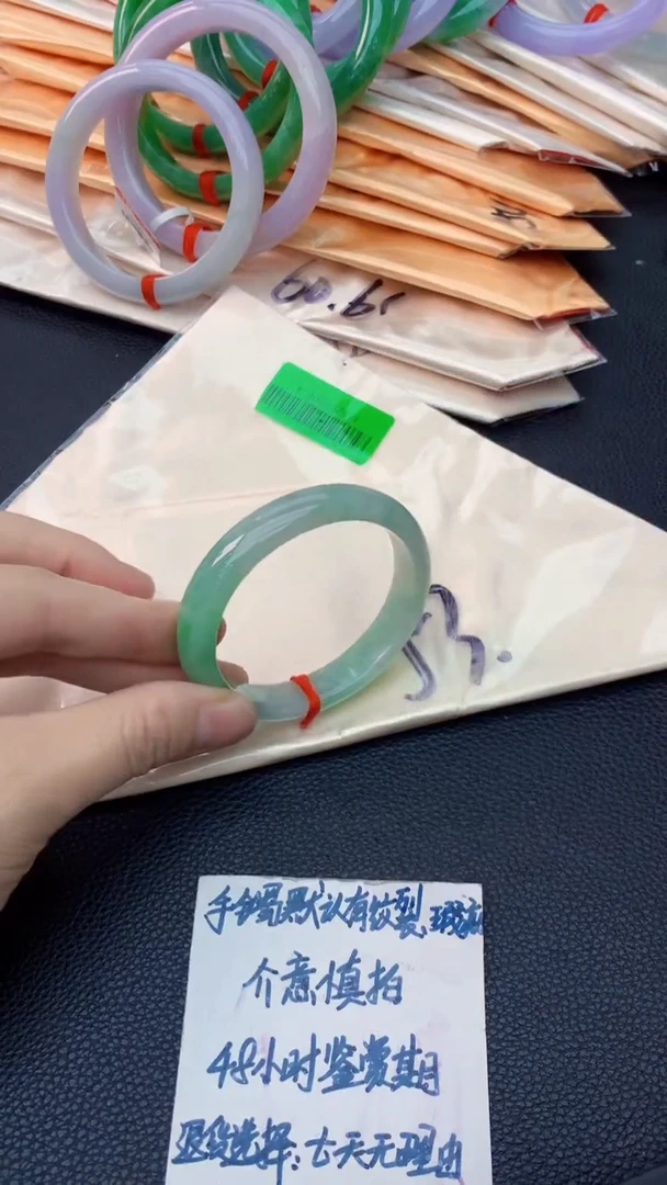 未镶嵌手镯翡翠1054028785