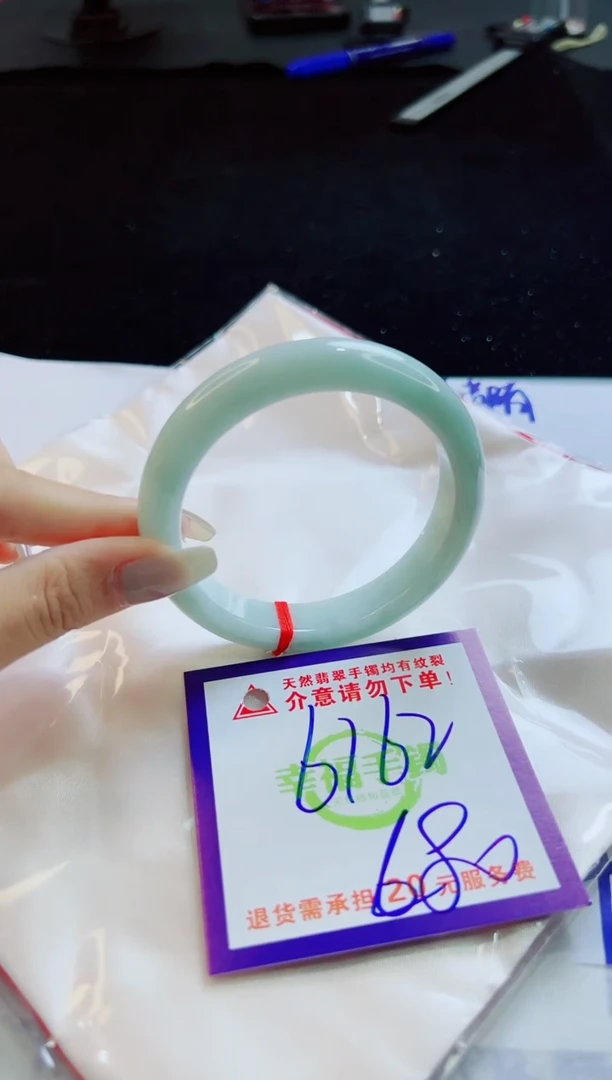 翡翠手镯未镶嵌天然缅甸A货！A货！A货！A货！A货！