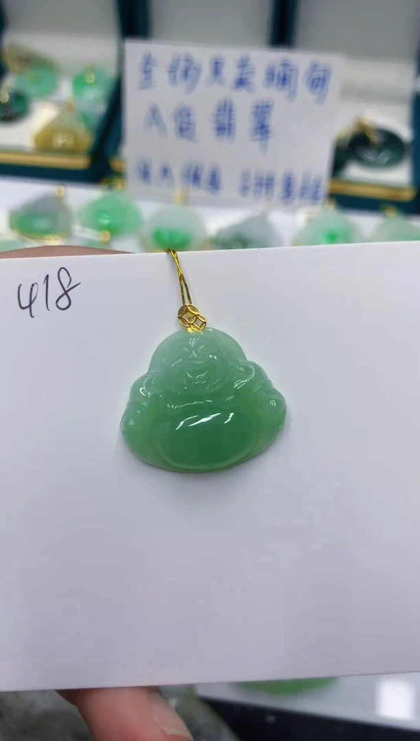 颈饰18K金镶嵌翡翠11111