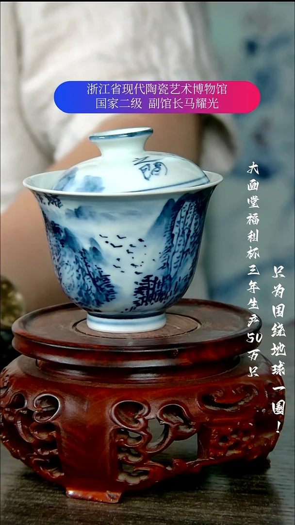 陶瓷景德镇手工手绘