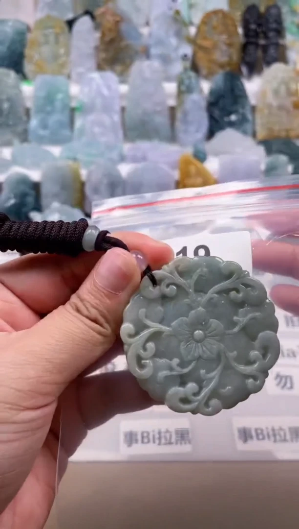 【闪购商品】翡翠颈饰未镶嵌天然缅甸A货翡翠微瑕19