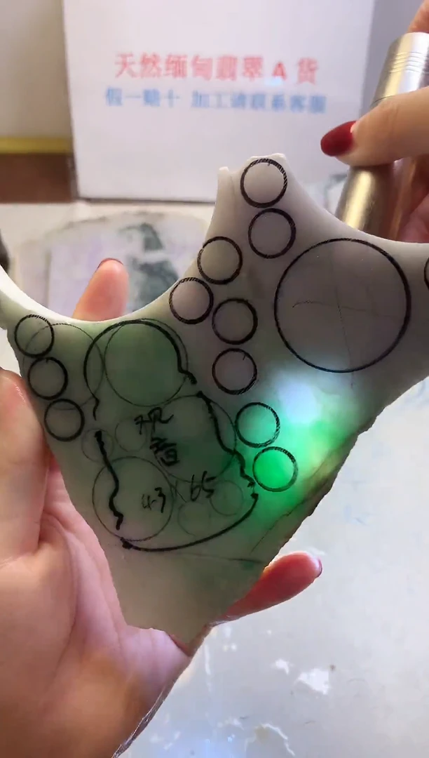 散珠翡翠翡翠玉石