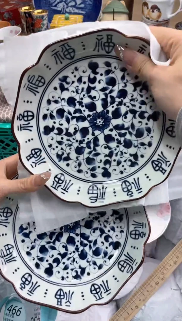 【闪购商品】盘瓷片满20米包邮一单一付