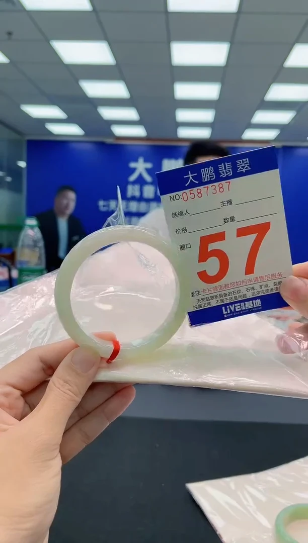未镶嵌手镯翡翠AAAAAAAAA