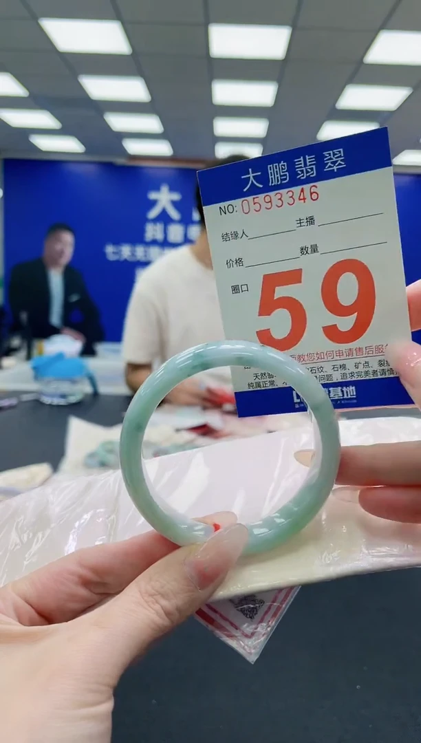 未镶嵌手镯翡翠AAAAAAAAAAAAAAAAAA