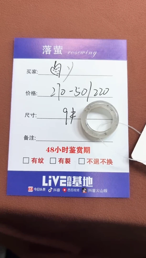 未镶嵌戒指和田玉**1