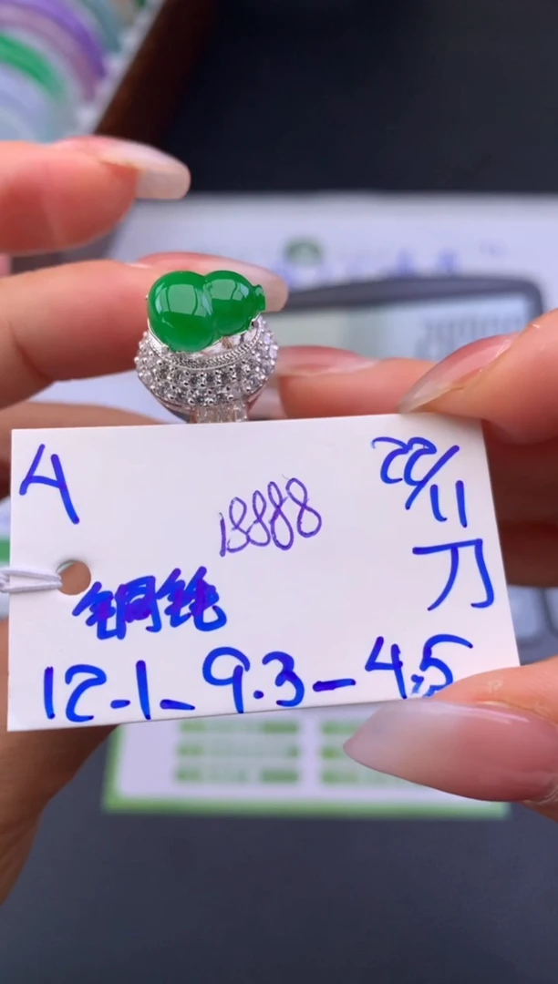 未镶嵌戒指翡翠假一赔三  戒指