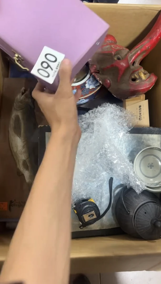 川090单品单价 谨慎参拍