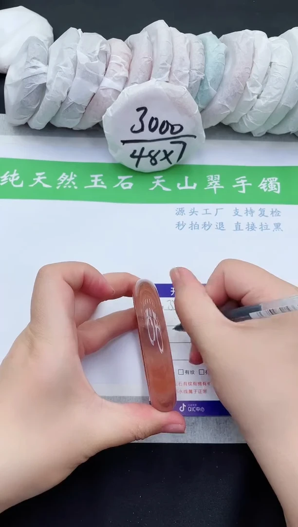 【闪购商品】石英质玉手镯未镶嵌h33-58