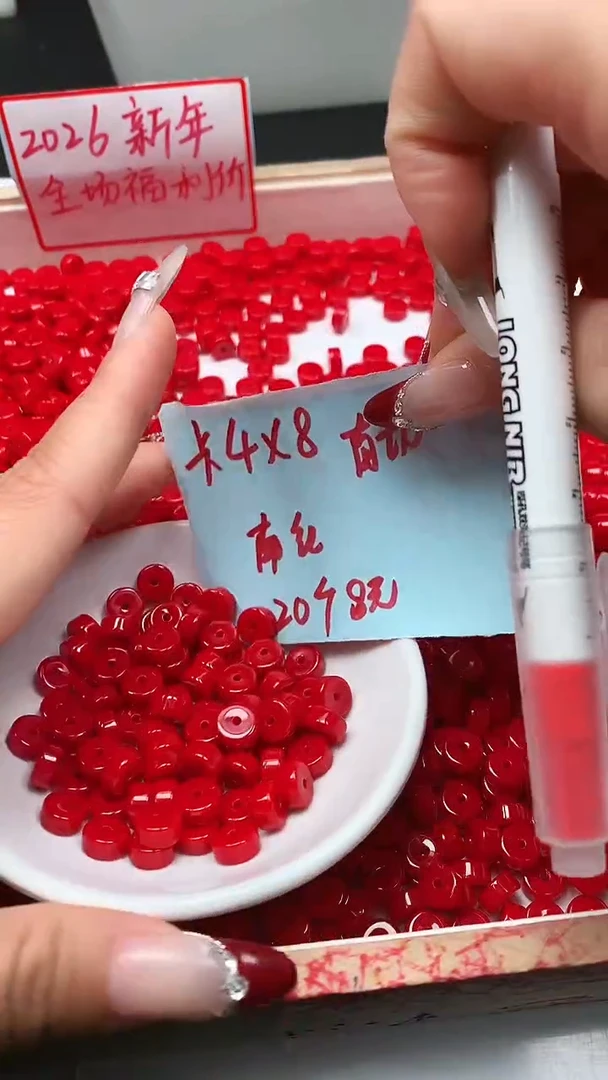 未镶嵌散珠南红玛瑙A1743 锦红南红 药片4*8mm20颗8元