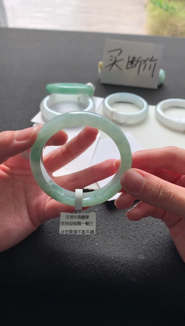未镶嵌手镯翡翠53正圈买断Y3865