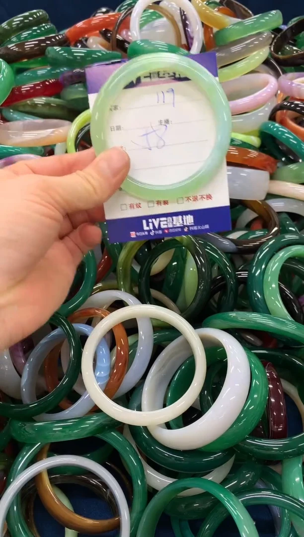 手镯玛瑙/玉髓未镶嵌119