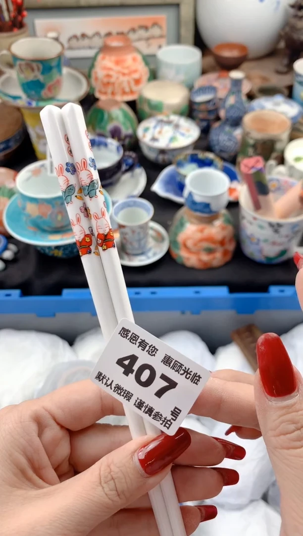 【闪购商品】瓷片407号九姑娘工艺品瓷器