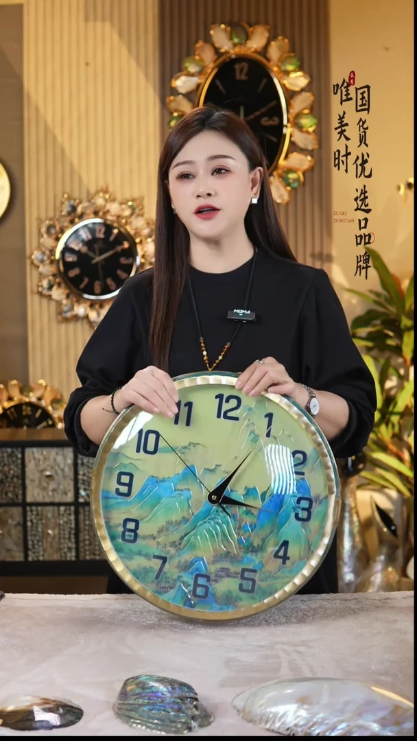 简约款7号 江山图铜钟（直径40公分）