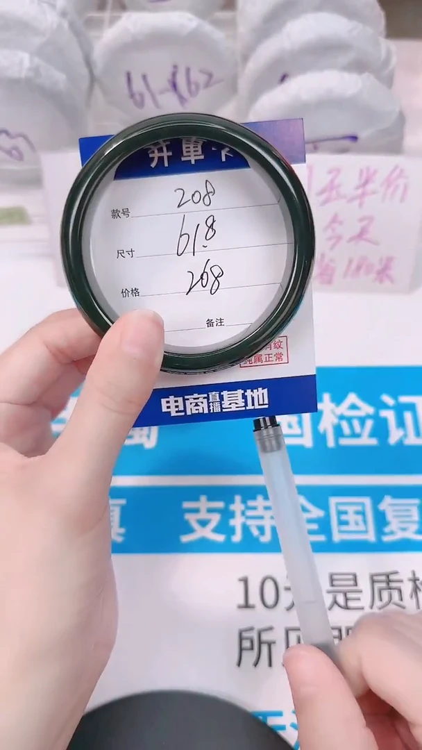 未镶嵌手镯和田玉62