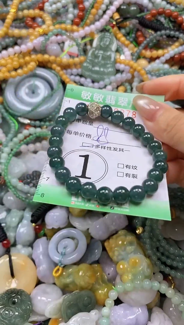 颈饰未镶嵌翡翠闪购0340278多样性发其一