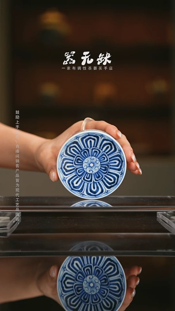 精品茶器【本店无运费险】