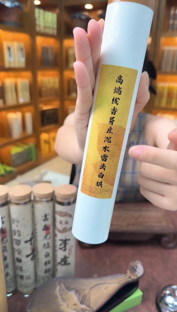 紫砂闪购专属链接3罐