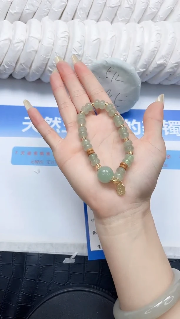 石英质玉手镯未镶嵌666