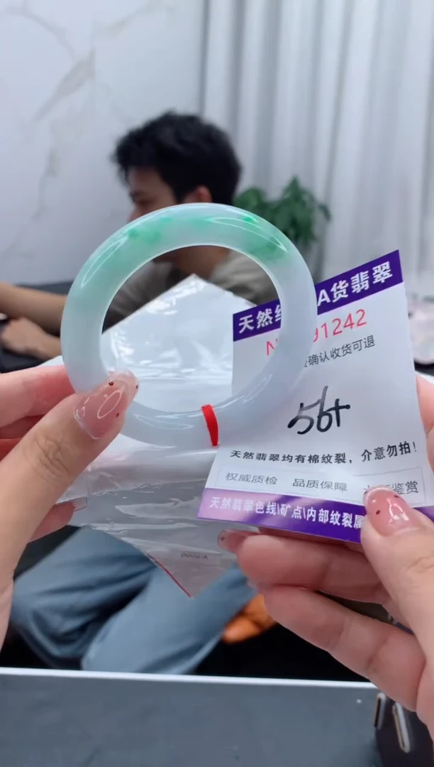 未镶嵌手镯翡翠天然缅甸A货翡翠
