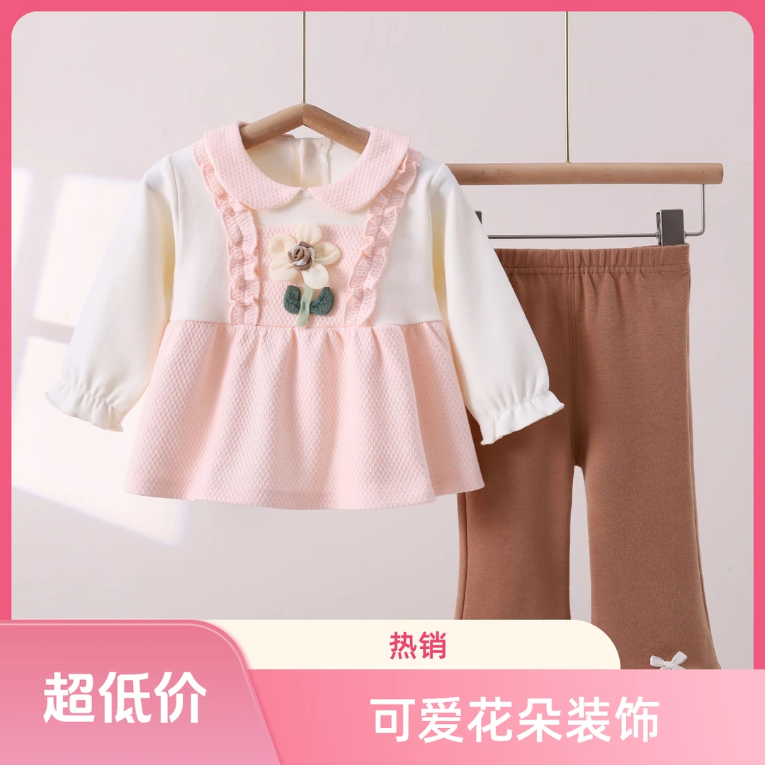 女宝套装2025年秋季新款女童洋气外出儿童太阳花公主长袖套装