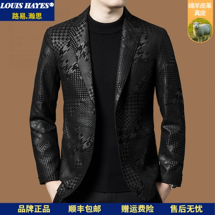 【绵羊皮】男士皮衣春秋冬季花纹高档真皮皮衣西装中青年商务百搭款