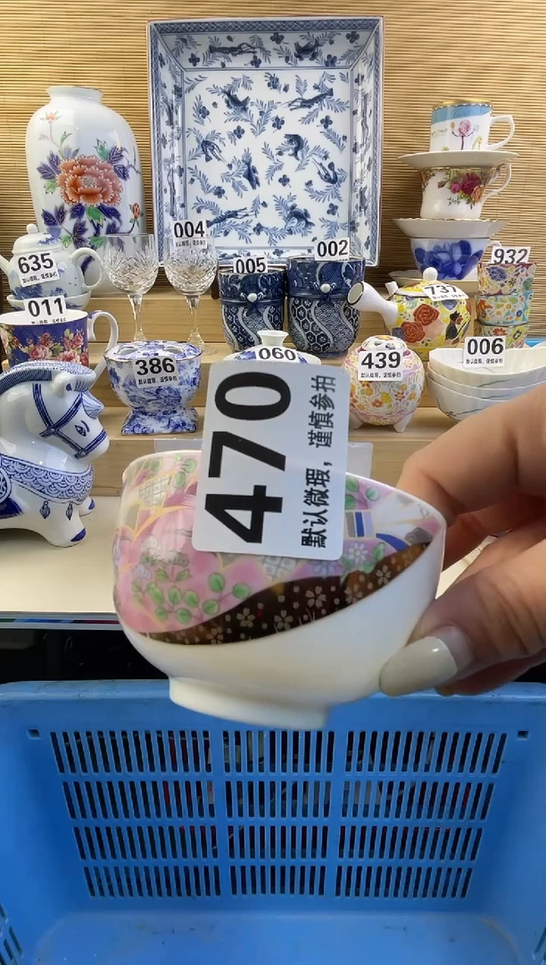 摆件达***生摆件瓷器瓷器瓷器