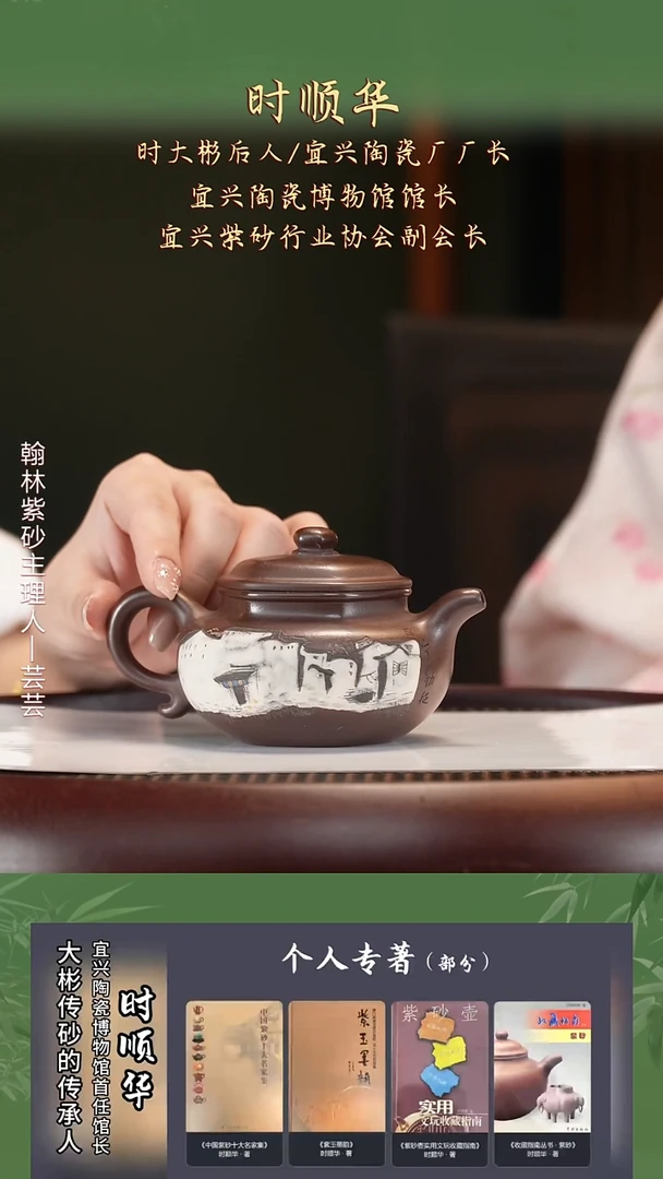 茶壶紫砂SSH36老紫泥仿古180cc