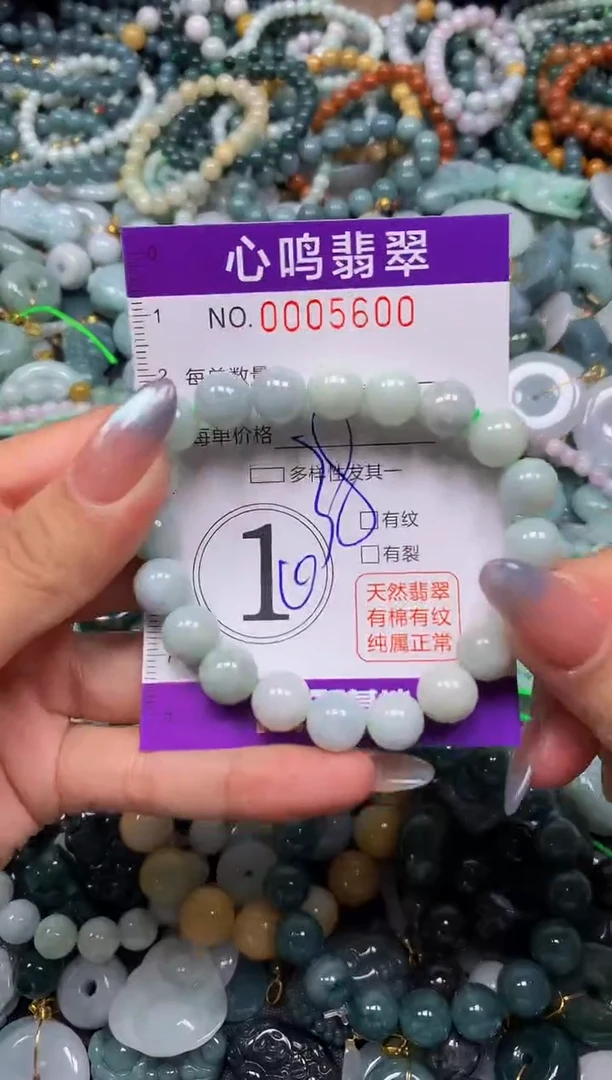 颈饰未镶嵌翡翠闪购005600