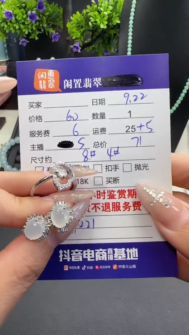银S925镶嵌戒指翡翠翡翠戒指