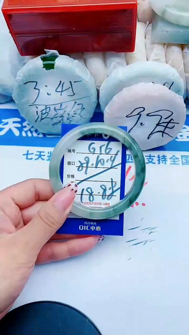 未镶嵌手镯石英质玉G56+59-60