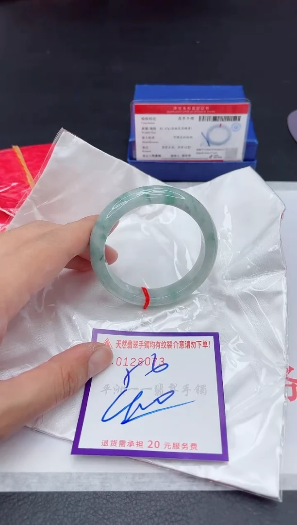 未镶嵌手镯翡翠1