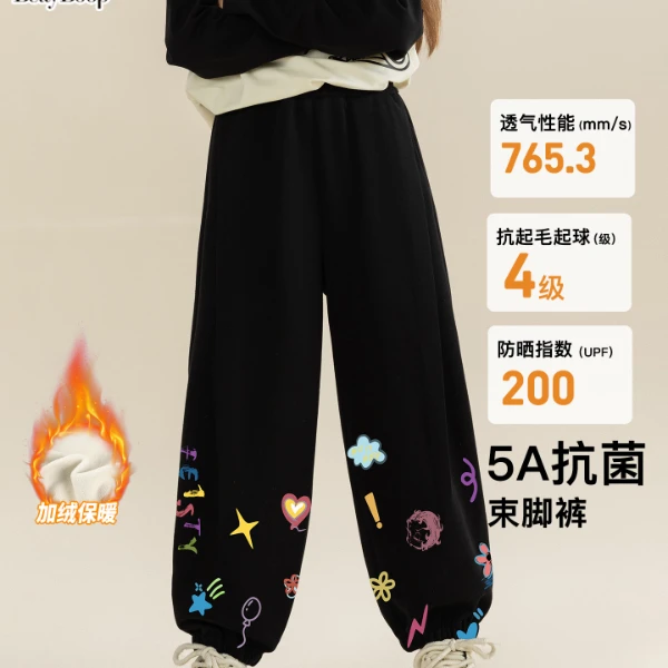 贝蒂春秋季儿童宽松运动阔腿裤2025年秋装大童卡通长裤裤子24415