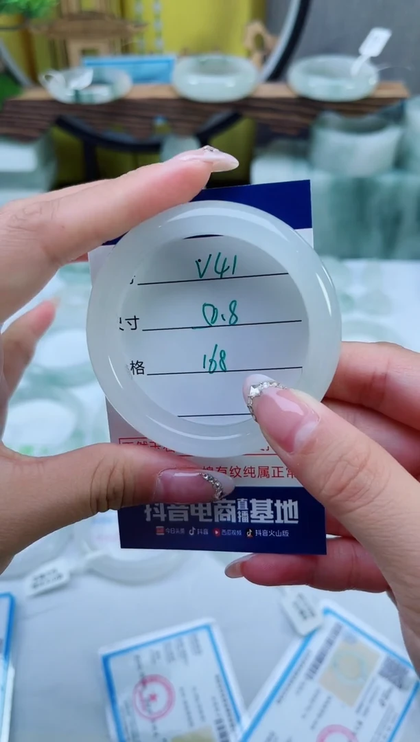 未镶嵌手镯石英质玉（天山翠）41