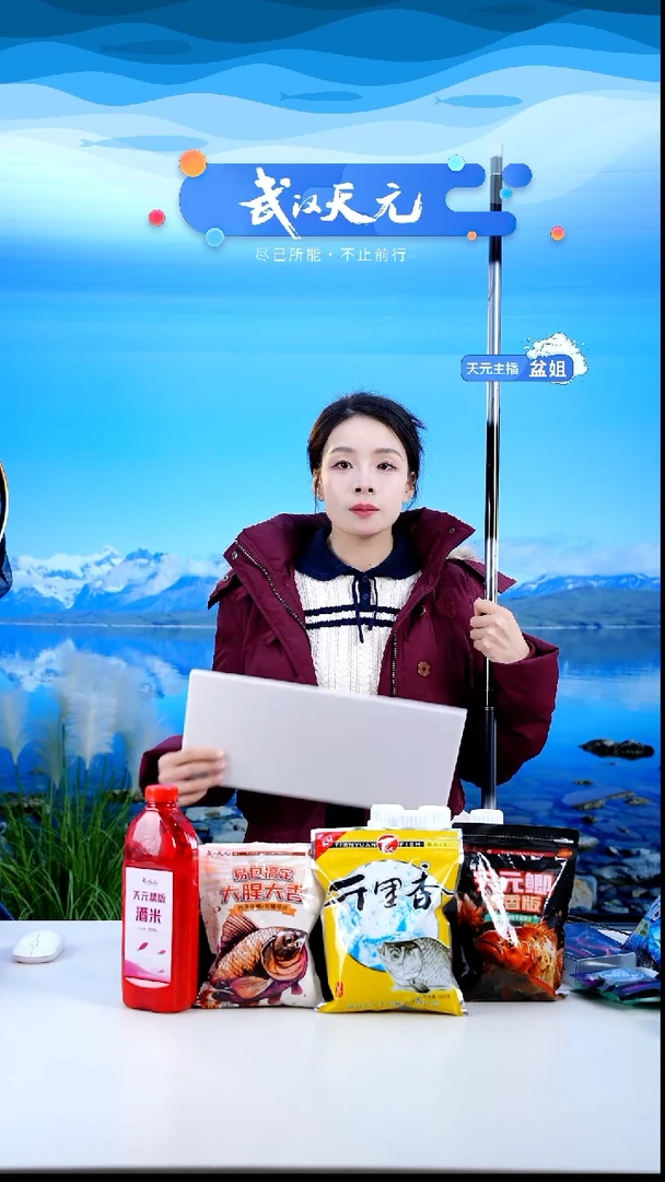 碳素7.2m飞****?【闪购】刚舟鲤五代7.2米