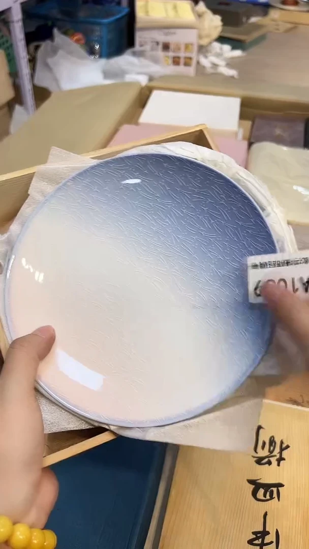 瓷片1219好好好好好好