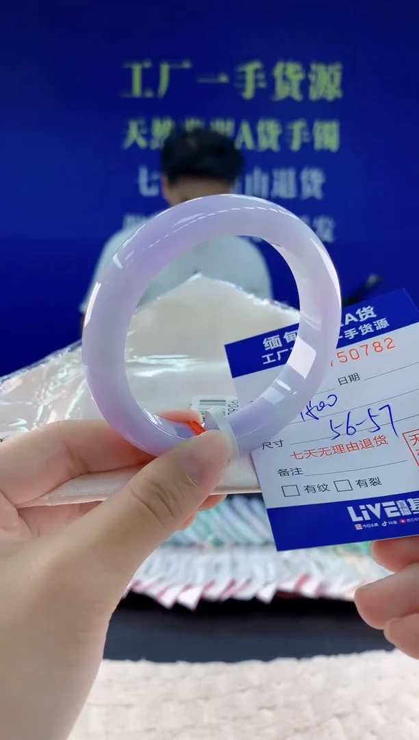 未镶嵌手镯翡翠82