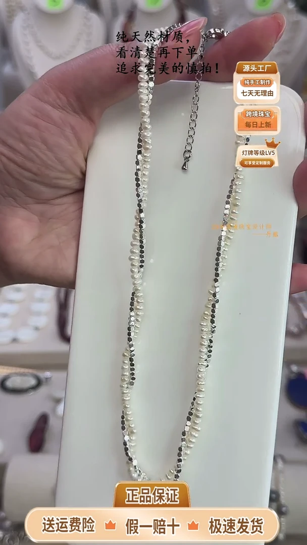 颈饰未镶嵌淡水珍珠新款银色扭扭链40＋5cm