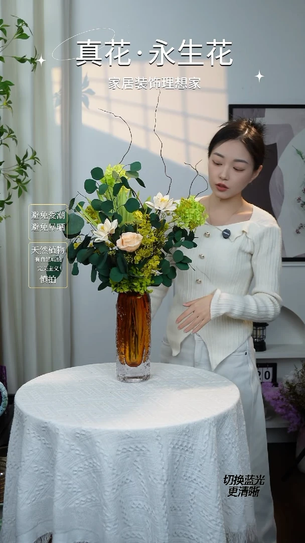 喜悦绿色套装（两个包裹发货）
