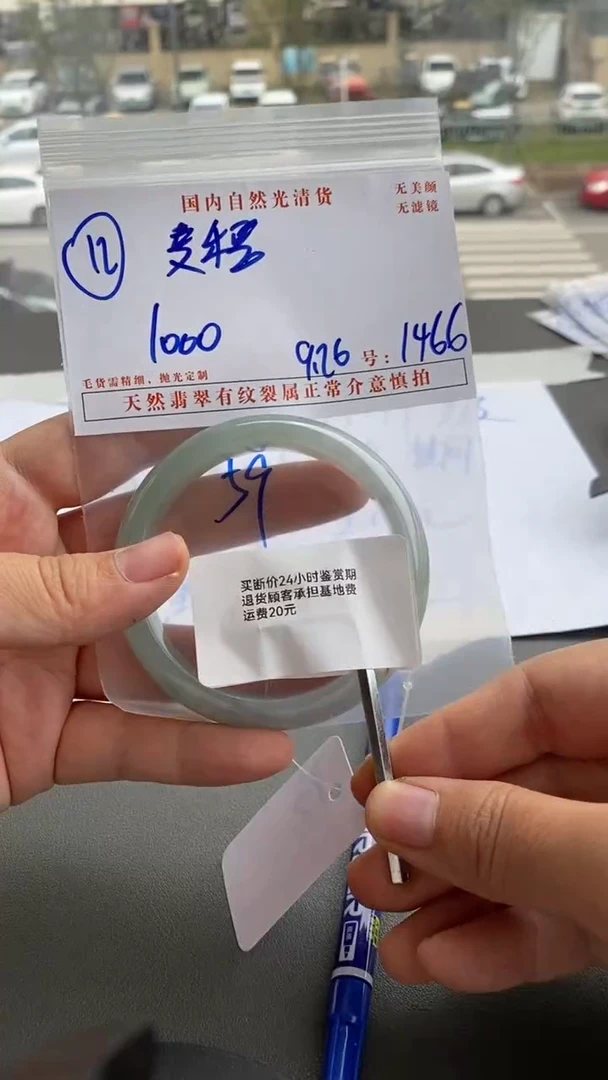 未镶嵌定制翡翠麦**曳麦穗摇曳/12/1466/59