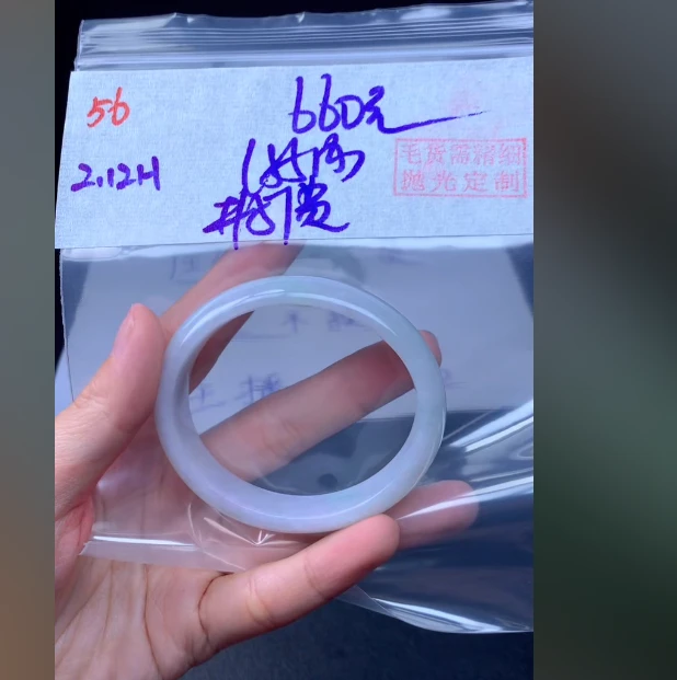 定制翡翠未镶嵌毛货56手镯57贵+660元+拍一发一